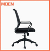 Adjustablehight Breathable Mesh Surface Fashion Modern Office Chair