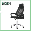 Good Quality Classic Models Black Swivel Rocking Mesh Fabric Office Chair