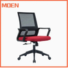 Adjustablehight Breathable Mesh Surface Fashion Modern Office Chair