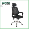 Good Quality Classic Models Black Swivel Rocking Mesh Fabric Office Chair