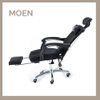 Design Factory Furniture Executive Computer Office Chair Swivel Mesh Fabric