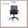 Modern Office Furniture Sponge Cushion Mat Body Backrest Silent Nylon Foot Breathable Mesh Staff Office Chair