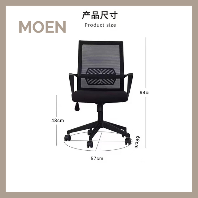 Modern Office Furniture Sponge Cushion Mat Body Backrest Silent Nylon Foot Breathable Mesh Staff Office Chair