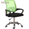 Premium Adjustable Swivel Task Chair with Breathable Mesh Back