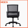 Adjustablehight Breathable Mesh Surface Fashion Modern Office Chair