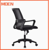 Adjustablehight Breathable Mesh Surface Fashion Modern Office Chair
