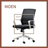 Ergonomic Chair Lift Rotating Home Meeting Staff Computer Office Chair