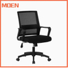 Adjustablehight Breathable Mesh Surface Fashion Modern Office Chair