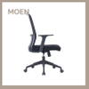 Good Quality Ergonomic Black Mesh Seat Swivel Office Chair Made in China