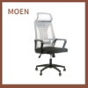 Popular High Quality Executive True Seating Concepts MID-Back Conference Mesh Executive Chair