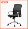 Adjustablehight Breathable Mesh Surface Fashion Modern Office Chair