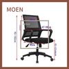 Ergonomic Chair Lift Rotating Home Meeting Staff Computer Office Chair