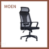 Popular High Quality Executive True Seating Concepts MID-Back Conference Mesh Executive Chair