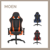 Charmount Adjustable Gaming Chair PU Leather Nylon Good Quality