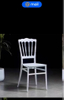 Outdoor PP Resin Waterproof White Plastic Royal Napoleon Chair for Wedding Events Plastic Stacking Chair